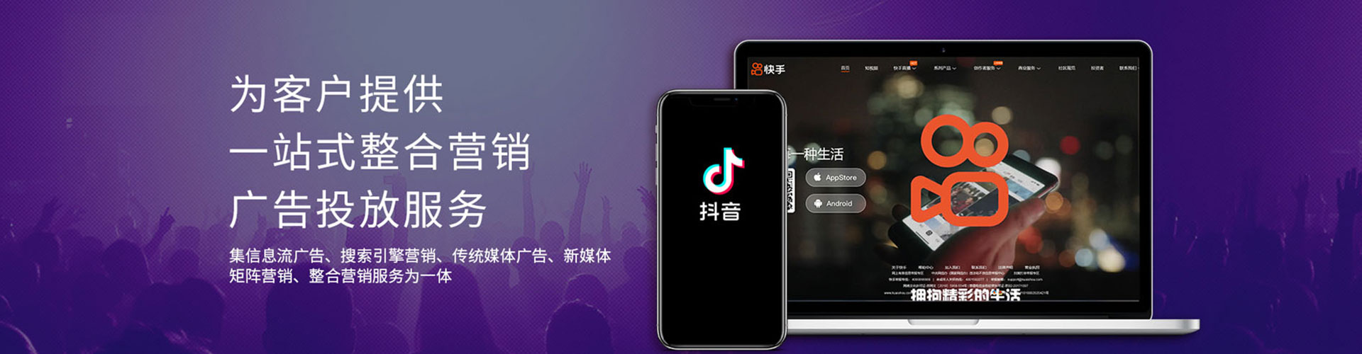 互助百度平台推广