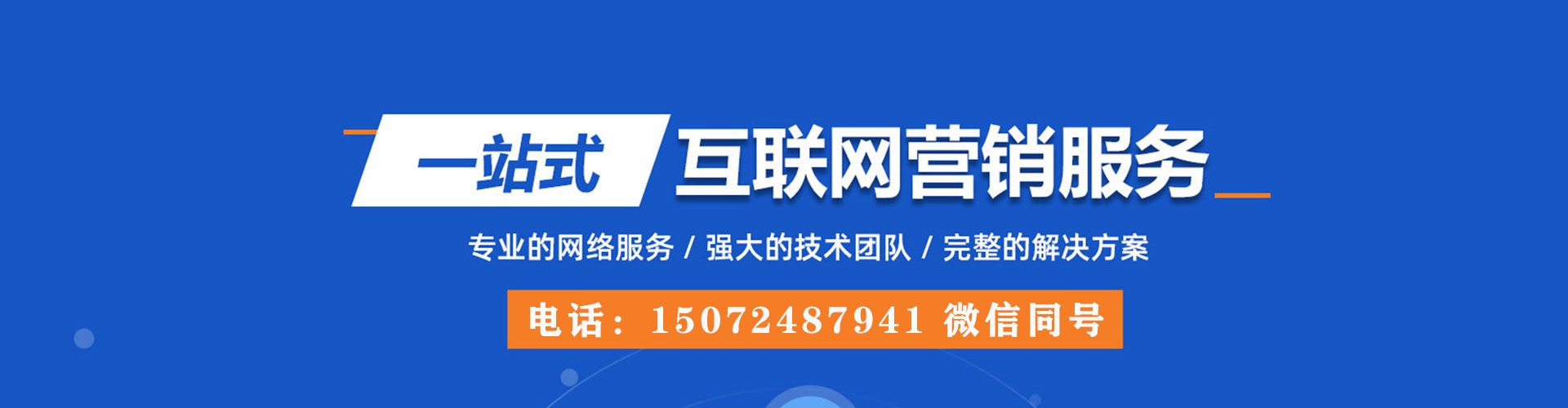 互助sem专员