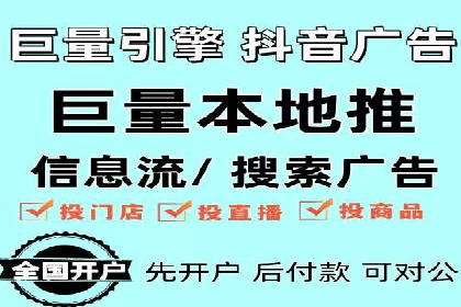 百度竞价托管助力企业品牌升级